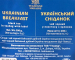 Чай Teahouse Український сніданок (черный чай в пакетиках), 200 г (100шт*2г) (4820209843330) - фото 2