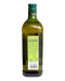 Оливкова олія першого віджиму Maestro de Oliva Extra Virgin Olive Oil, 1 л (8436024290547) - фото 1