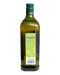 Оливковое масло первого отжима Maestro de Oliva Extra Virgin Olive Oil, 1 л (8436024290547) - фото 1