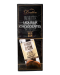 Конфеты шоколадные Doulton White Rum Liqueur Chocolates Белый ром, 150 г (4000281487503) - фото 2