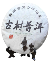Чай Шен Пуер Cai Zhe Jin Fei Ye (2014 р), 357 грам - фото