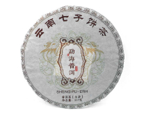 Чай Шен Пуер "Глибоке море" № 810, 357 г (2020 р.) (2000345425870) - фото