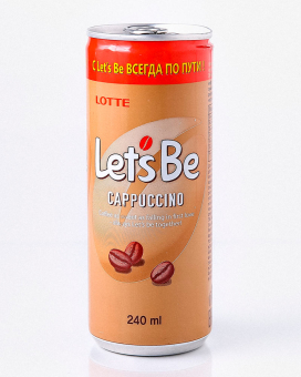 Напиток кофейный негазированный Let's Be Капучино ЛОТТЕ, 240 мл (LET`S BE Cappuccino LOTTE)  (8801056066581) - фото
