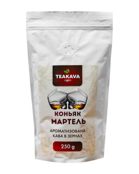 Кофе в зернах Teakava Коньяк Мартель, 250 г (100% арабика) - фото
