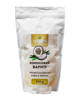 Кофе в зернах Teakava Кокосовый баунти, 250 г (100% арабика) - фото