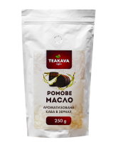 Кава в зернах Teakava Ромове масло, 250 г (100% арабіка) - фото