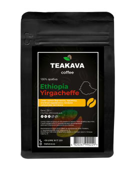Кава в зернах Teakava Ethiopia Yirgacheffe, 250 г (моносорт арабіки) - фото