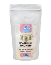Кава в зернах Teakava Класичний пломбір, 250 г (100% арабіка) - фото