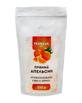 Кава в зернах Teakava Пряний апельсин, 250 г (100% арабіка) - фото