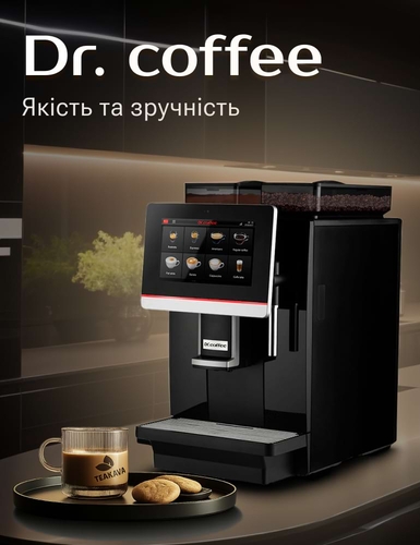 Кавомашини Dr. Coffee в магазині Teakava
